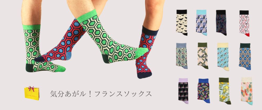 柄シャツ専門店|パリのブランドCotonDoux/コトンドゥ公式通販 柄シャツ専門店|パリのブランドCotonDoux/コトンドゥ公式通販