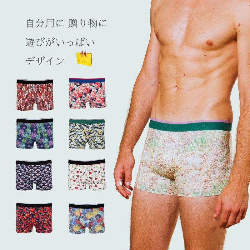 柄シャツ専門店｜パリのブランドCotonDoux/コトンドゥ公式通販