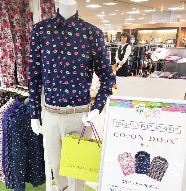 東急百貨店・札幌コトンドゥ/CotonDouxポップアップショップ