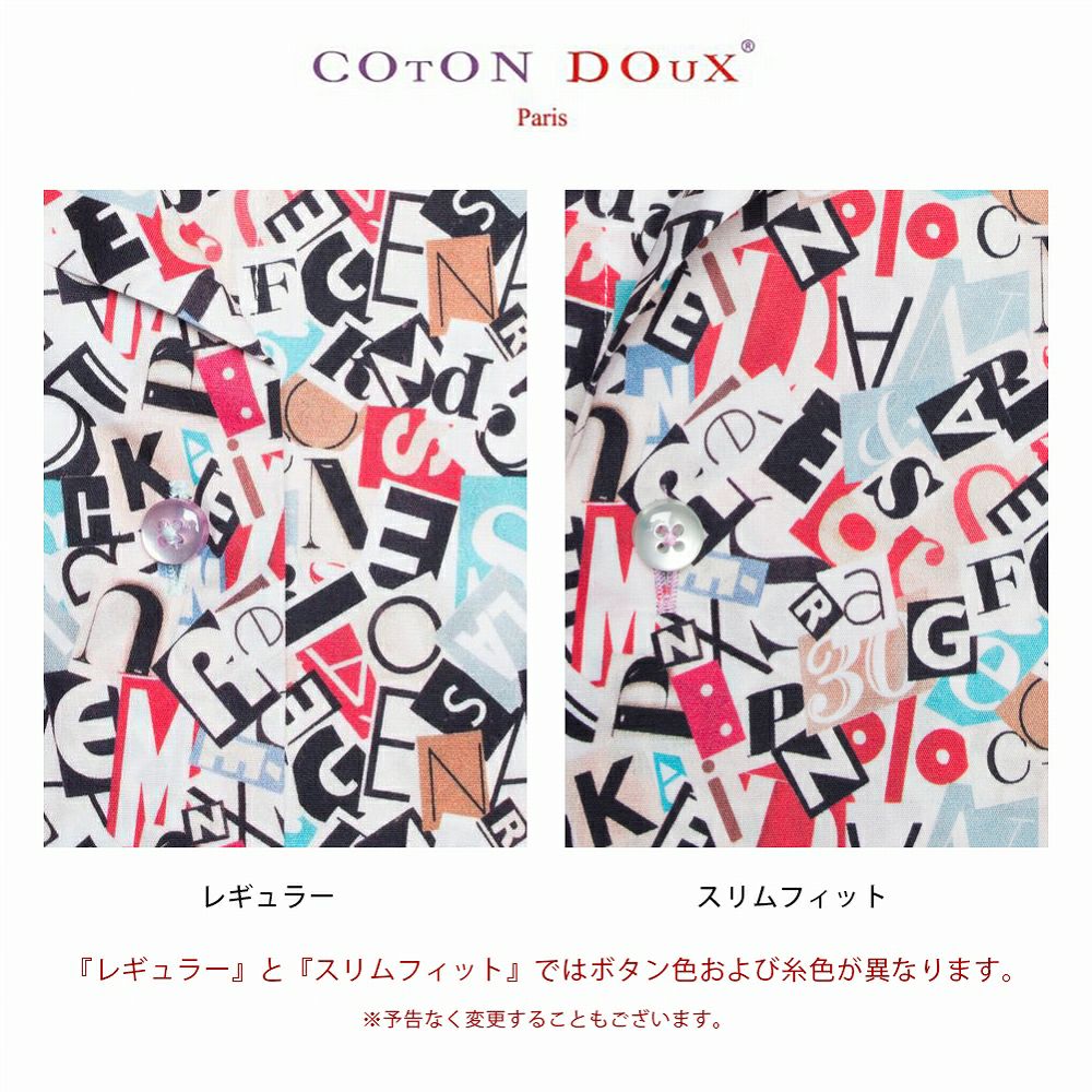 メンズ ポップな切り貼り文字プリントシャツ M72ad13letters Coton Doux メンズ ポップな切り貼り文字プリントシャツ M72ad13letters Coton Doux
