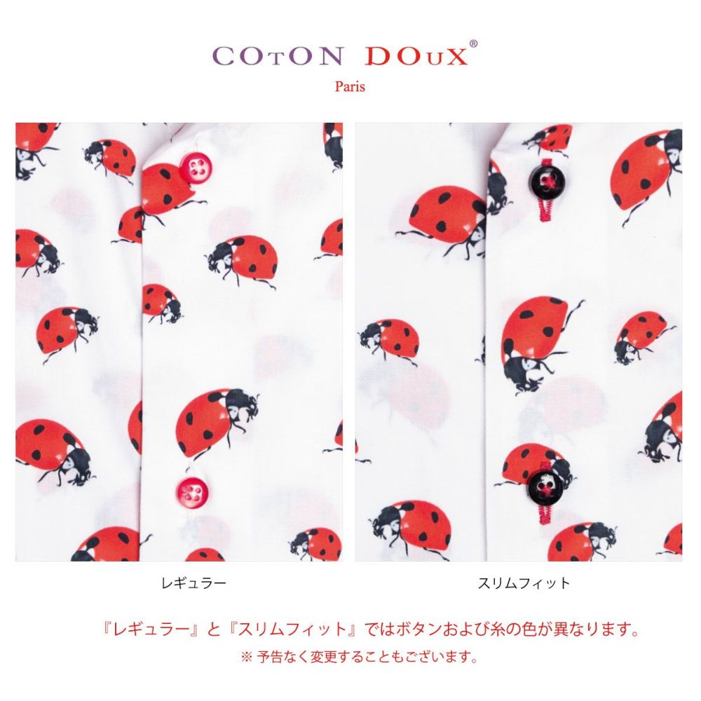 柄シャツのブランド コトンドゥ Cotondoux 長袖メンズシャツ 白 てんとう虫柄